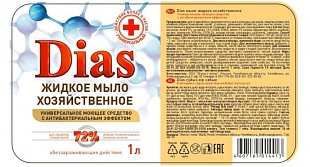 ���� ������������� 1000�� ������ 72% (9��/��) Dias, ��