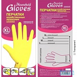 Перчатки резиновые желтые особопрочные 60гр. с хлопк.напылением размер XL (12пар/упак) (144пары/кор) Китай